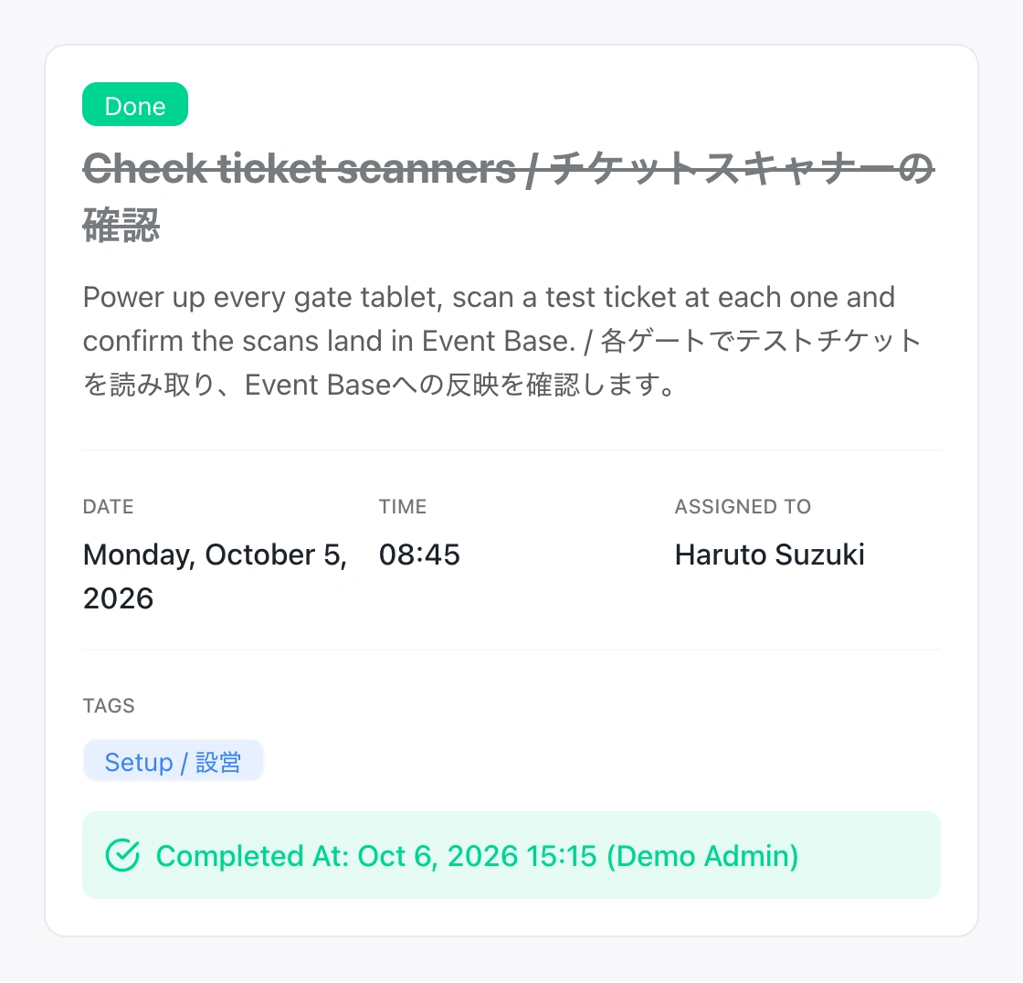 Native completed scanner-check task showing its date, 08:45 scheduled time, assigned staff Haruto Suzuki and completion timestamp recorded by Demo Admin.