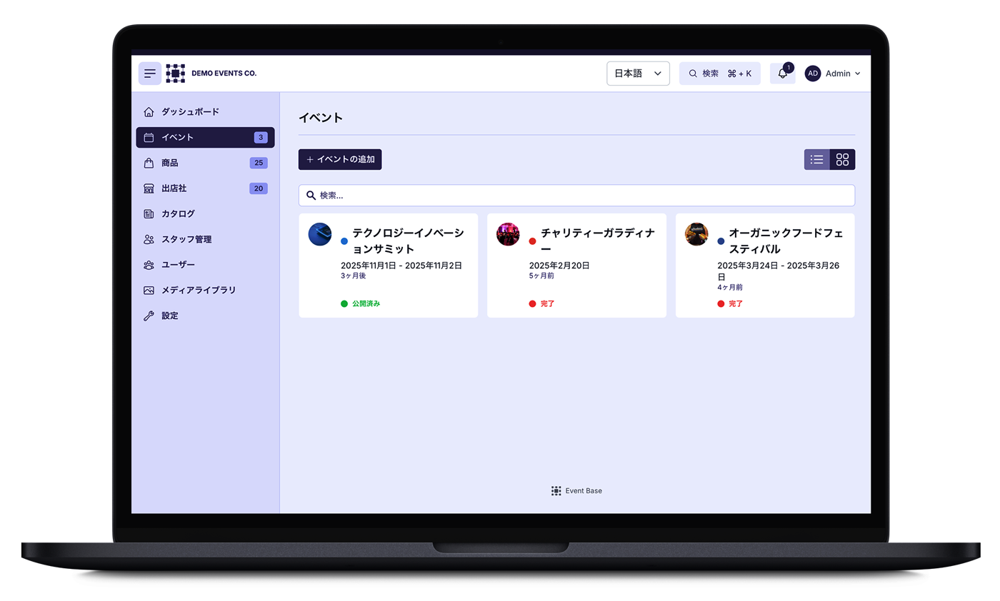EventBase Dashboard